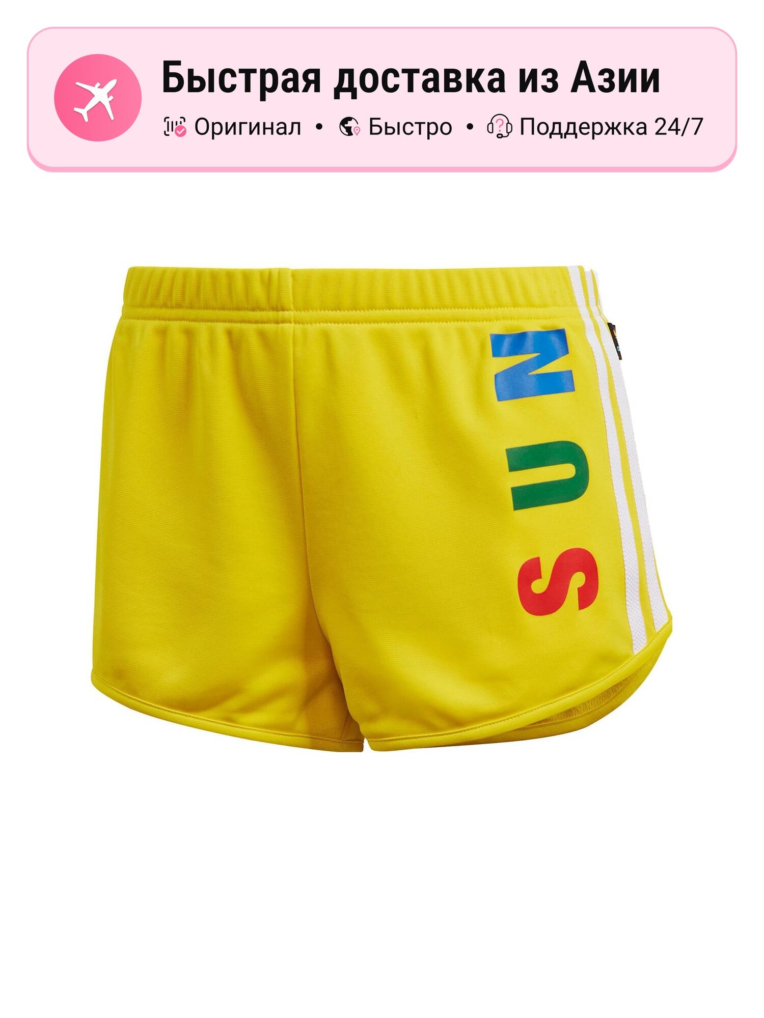 Шорты adidas Originals Adidas Originals