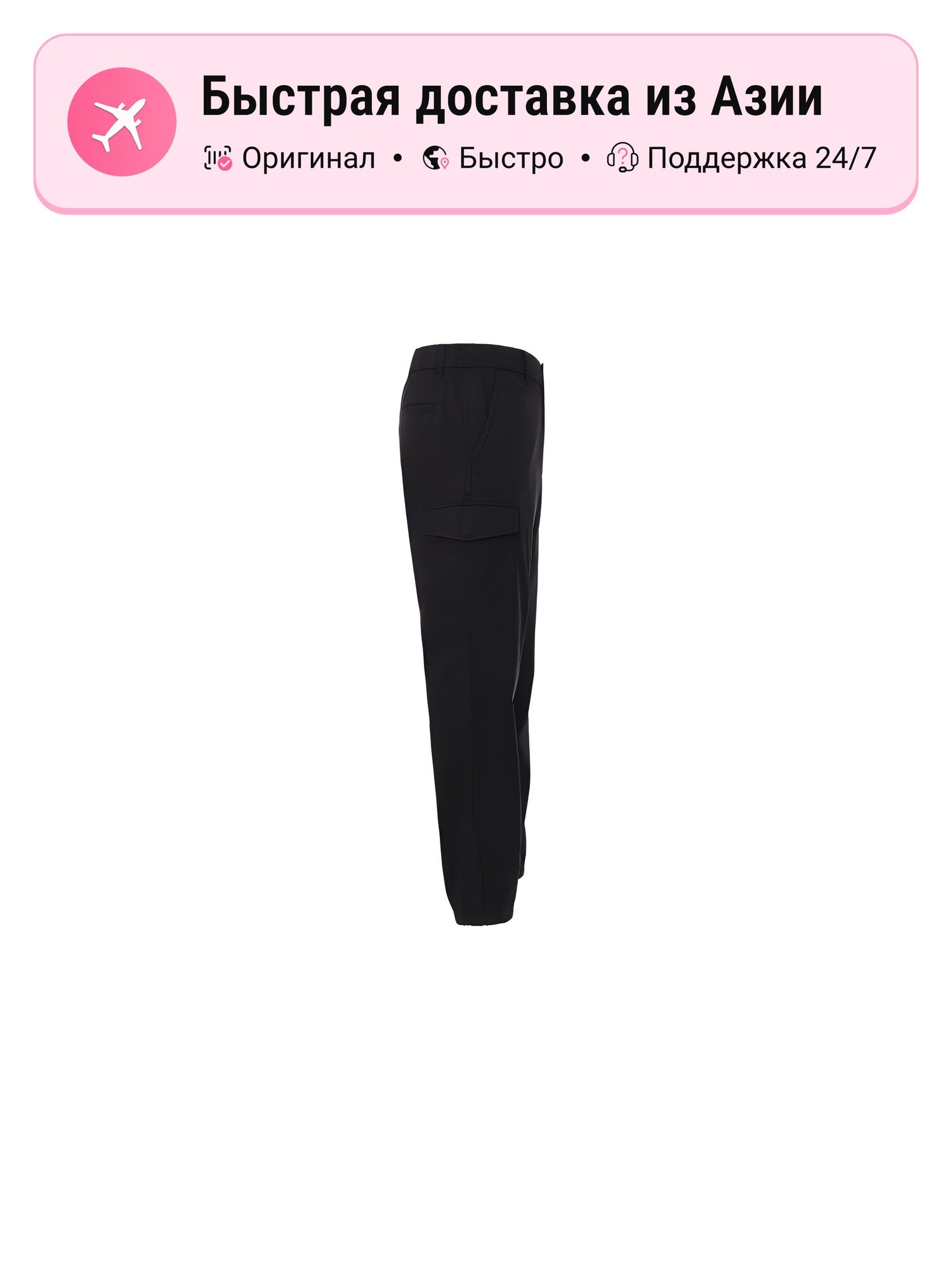 Брюки карго Uniqlo Cargo Pants