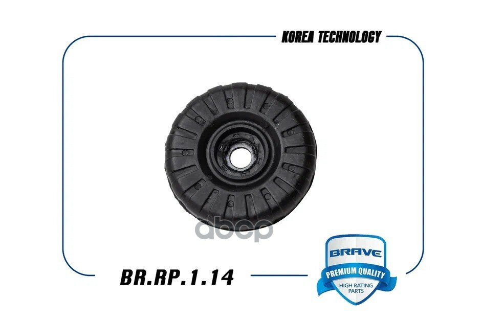 Опора амортизатора с подшипником 13502180 BR. RP.1.14 Aveo T300 11-, Cobalt 13- {2 части} BRAVE арт. BRRP114