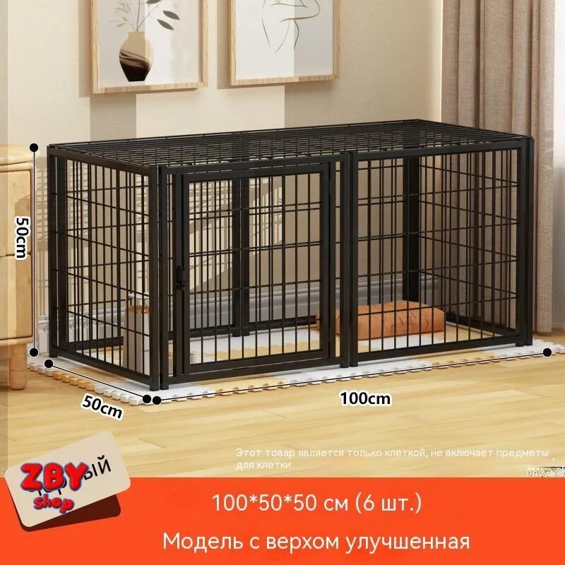 Крытый вольер, подходящий для кошек и собак мелких и средних размеров, идеально подходит для использования в помещении и предлагает гибкие возможности конфигурации