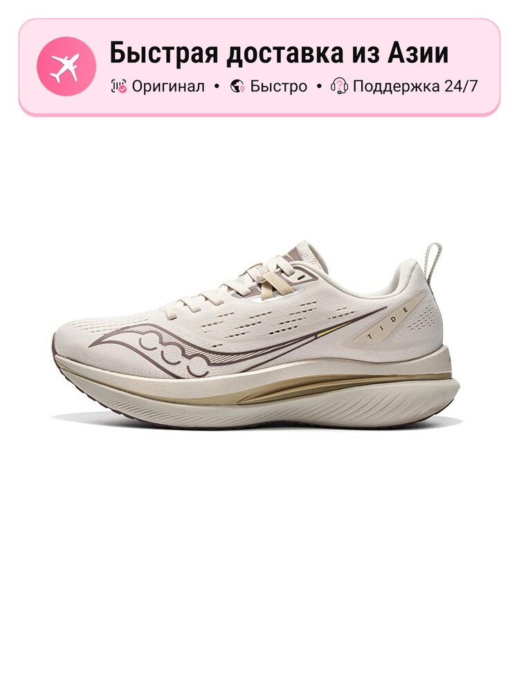 Кроссовки Tide Cushioning