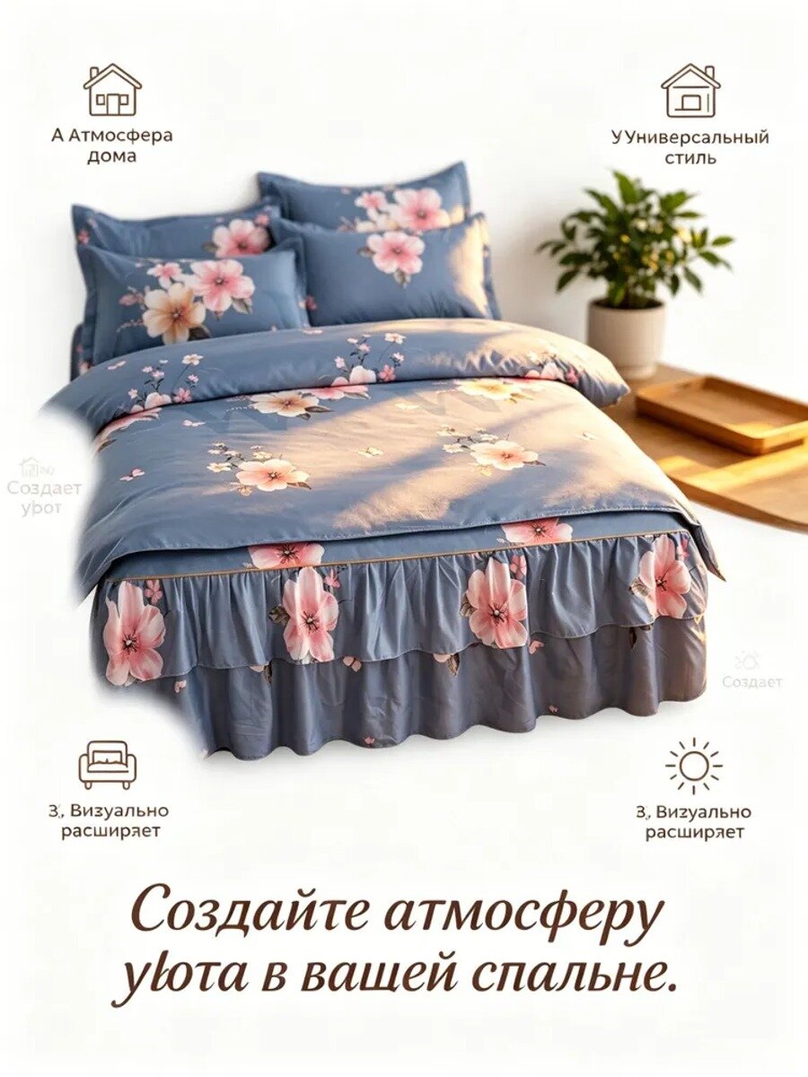 Комплект постельного белья, Микросатин, Семейный, наволочки 50x70