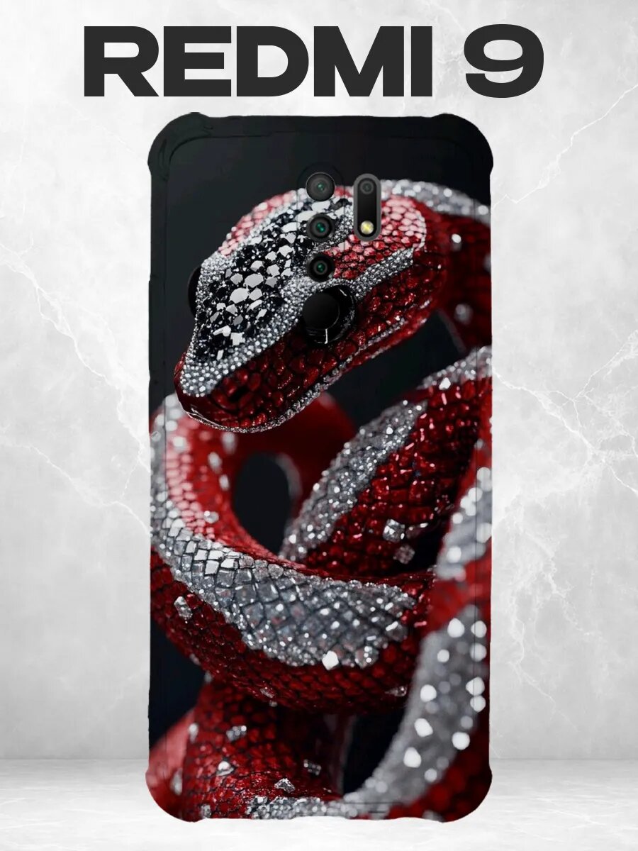 Чехол на Xiaomi Redmi 9 с принтом Красно-черная змея в страз