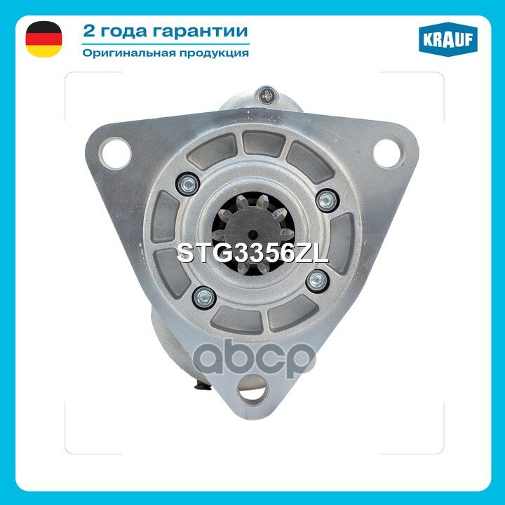 Стартер !24v 3.5kw 10z CR F100 BELARUS MTZ Series, 7.2GAZ33081MMZ D-245.7-, D-245.7-165 Krauf арт. STG3356ZL