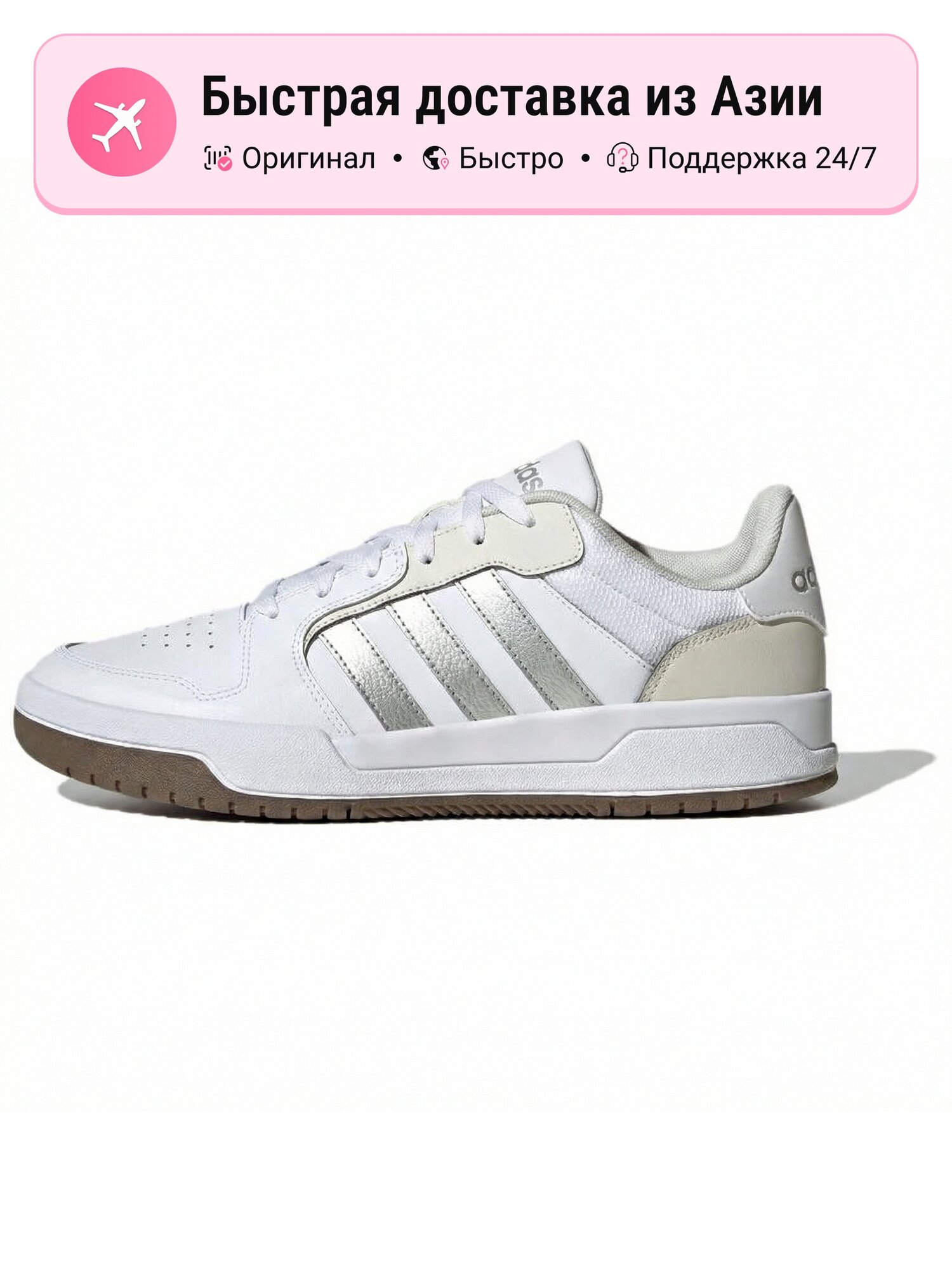 Кроссовки adidas Adria Lo
