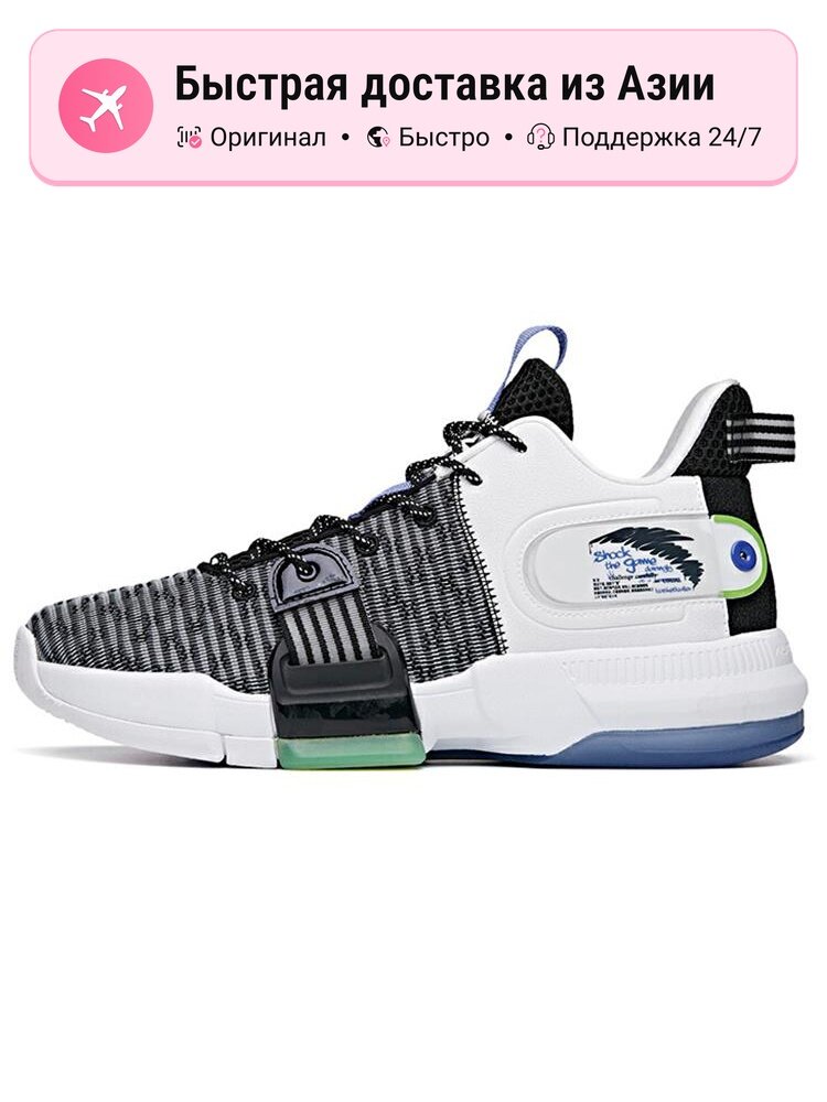 Кроссовки ANTA Shock The Game Daringly 2.0