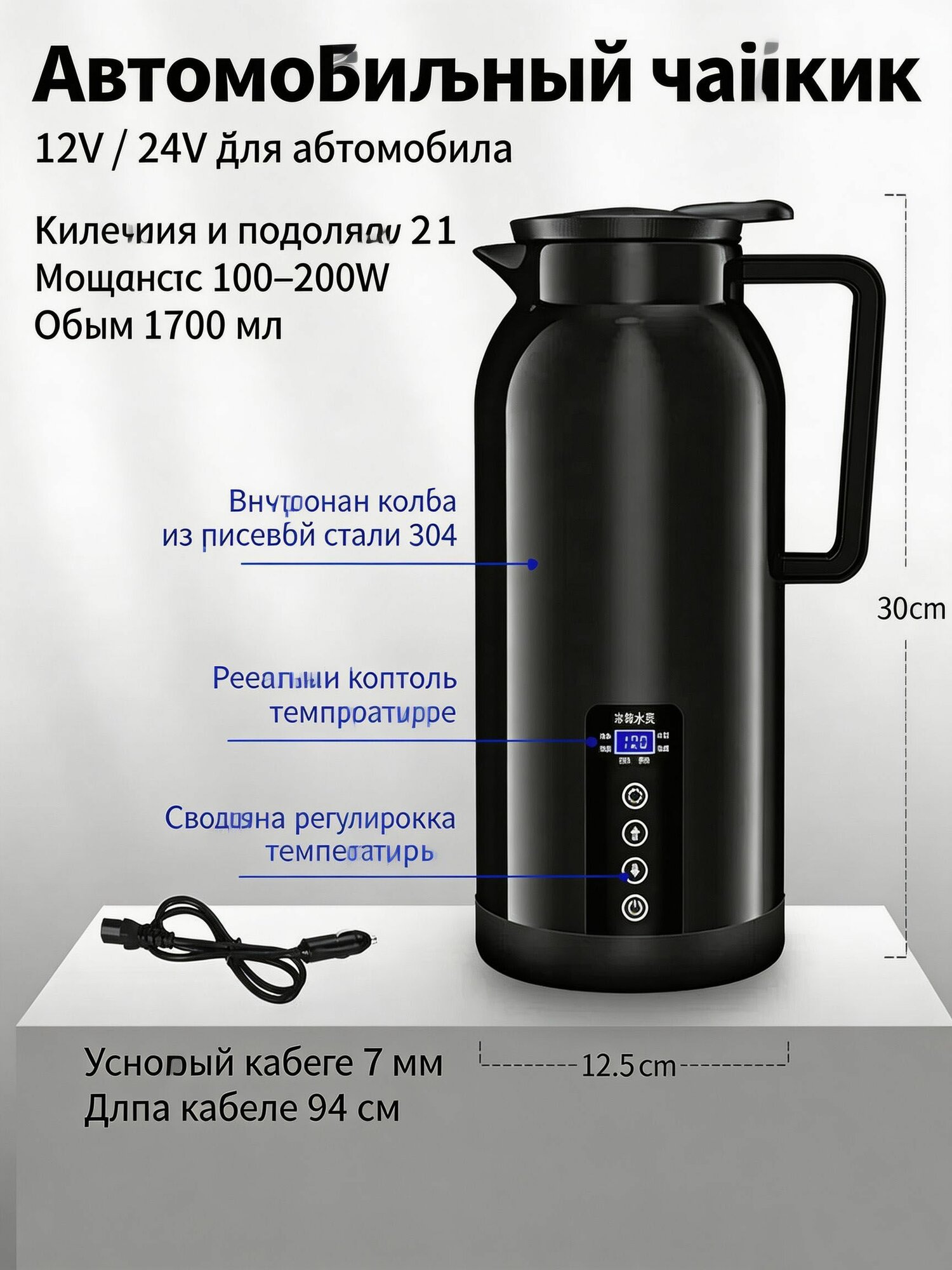 Электрический чайник 019fef87d4ed7c9483f3e435fdb75d69, разноцветный