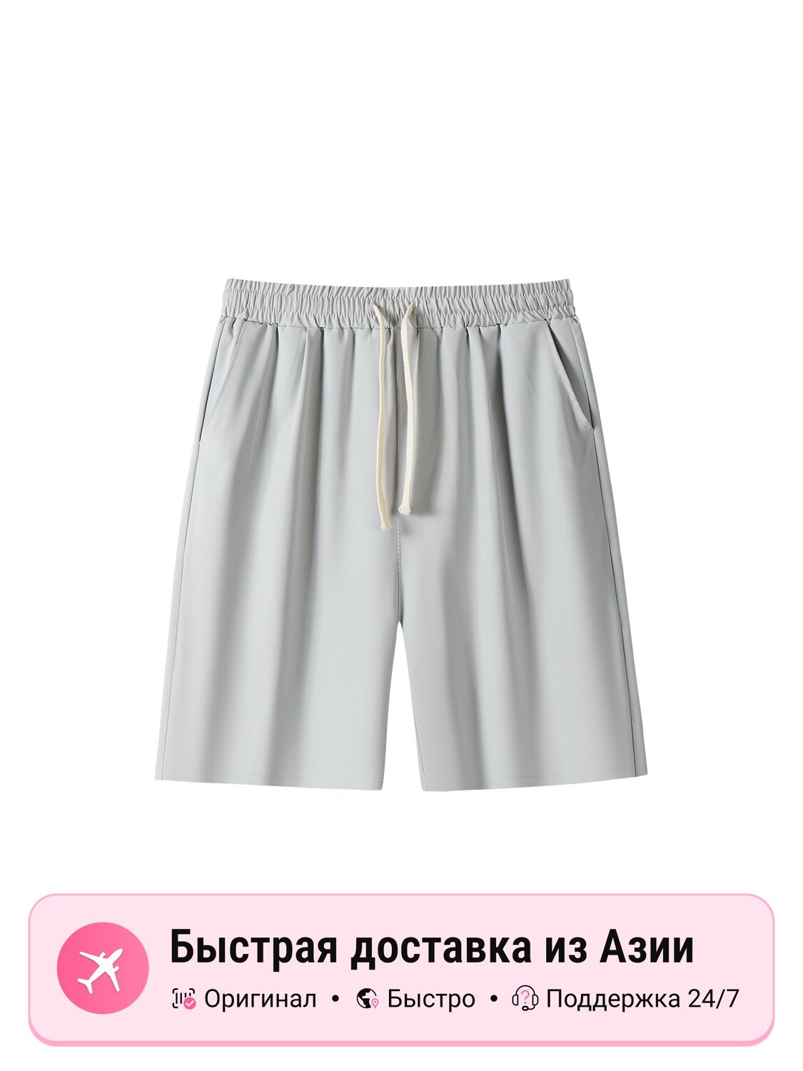 Шорты Universal Templates Casual Shorts