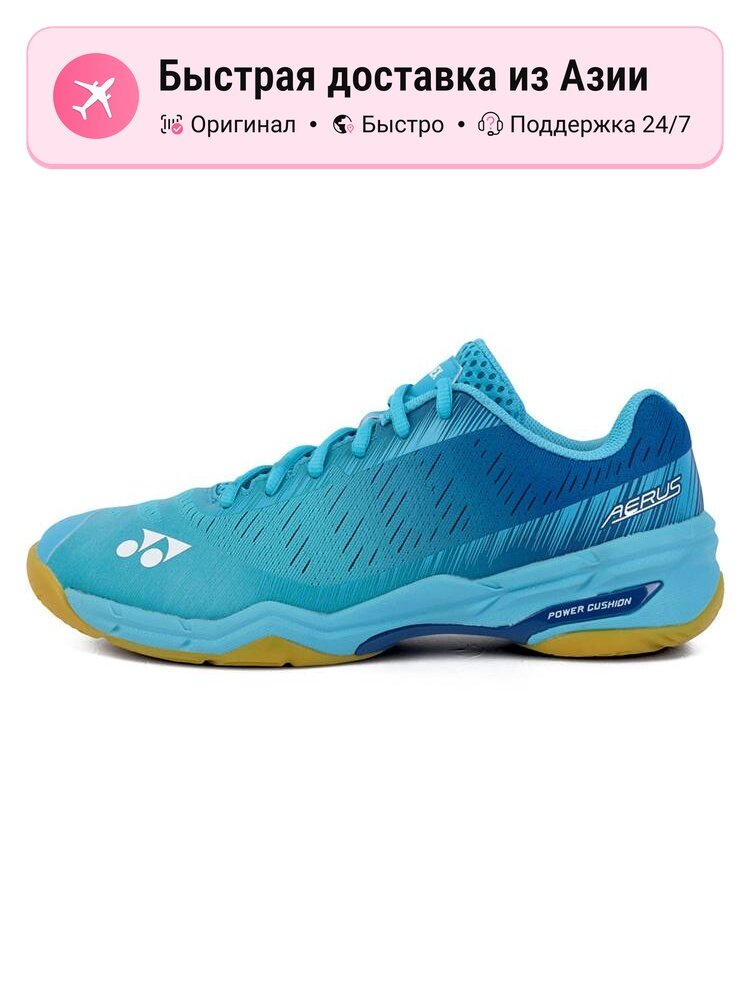 Кроссовки YONEX SHBAXEX