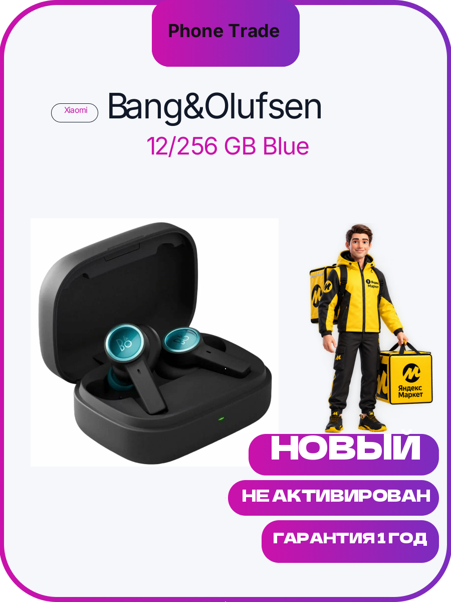 Беспроводные наушники Bang&Olufsen Beoplay EX (Oxygen)