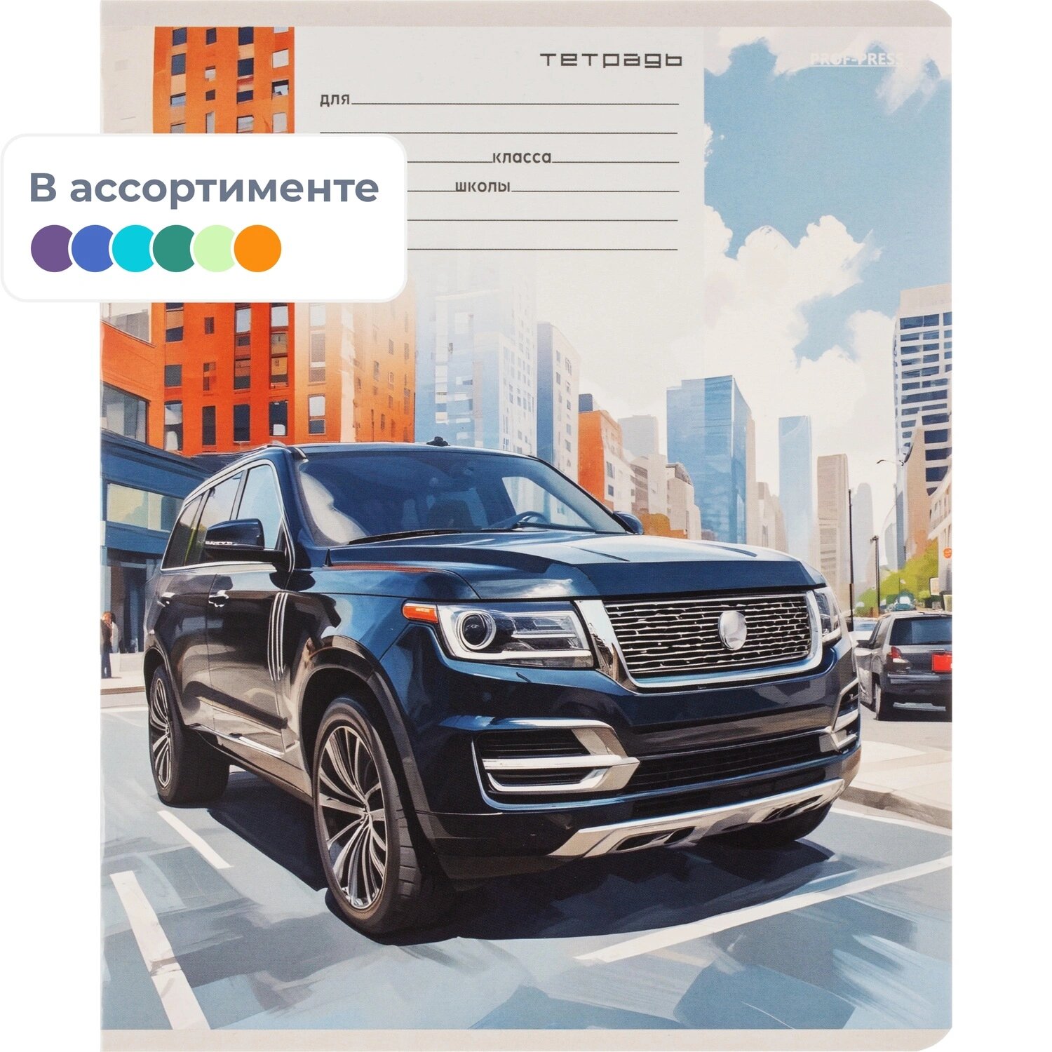 Проф-пресс Тетрадь школьная Проф-пресс Разные Автомобили А5 12 листов в частую косую линейку с картонной обложкой