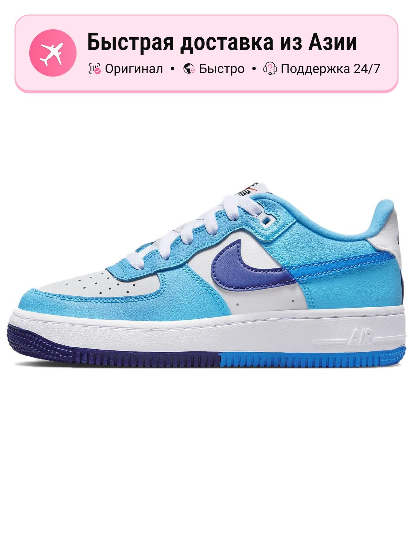 Кроссовки NIKE Air Force 1 Low LV8 2