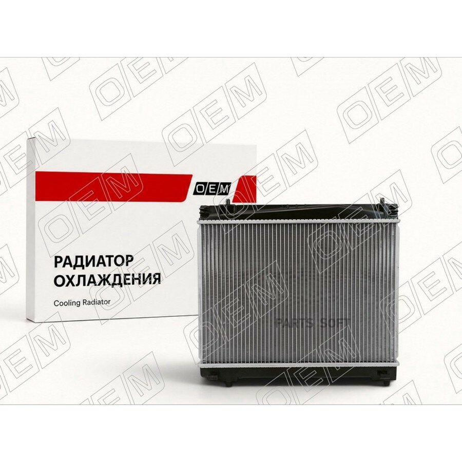 Радиатор охлаждения ДВС Toyota Yaris 2 XP90 2005-2011 паяный, 1.0 л бензин, 1.3 л бензин, МКПП от официального дистрибьютора, OEM, артикул OEM0588RSO