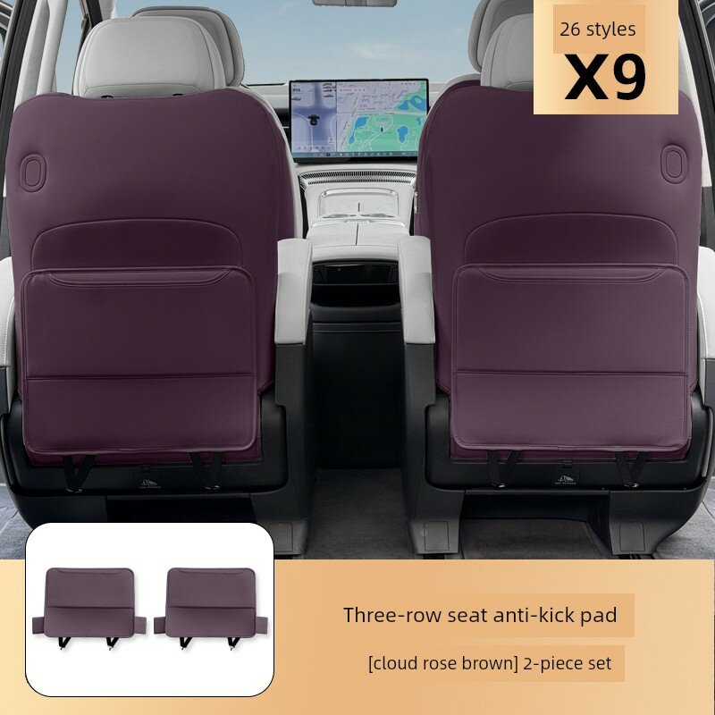 Стельки для сидений XPeng X9 2025-2026 (BEV/EREV) Третий ряд, Защитные коврики, 2 шт, Розовый