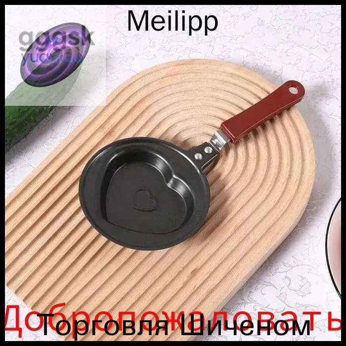 Сковорода 1 шт нержавеющая сталь антипригарное покрытие
