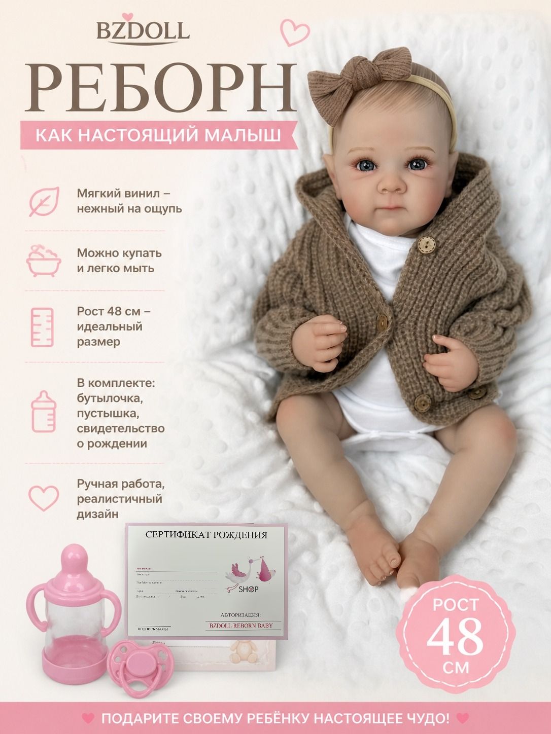 BZDOLL Кукла реборн 48 см, реалистичный мягкий винил, ручная 3D роспись кожи, детская игрушка--NS930