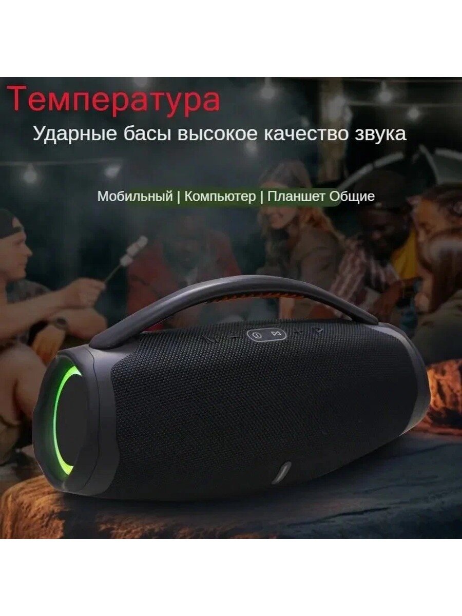 Портативная колонка BOOMBOX 3 черный / Блютуз колонка беспроводная N