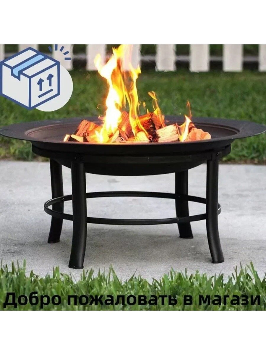 Know Easyx Бутик. Костровая чаша стандартная классическая базовая модель серии