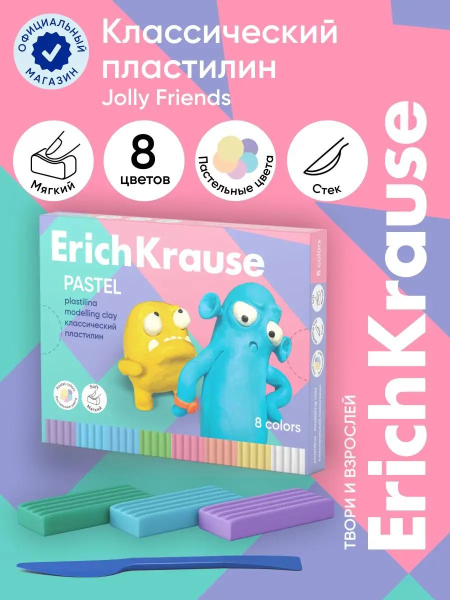 Пластилин классический ErichKrause Jolly Friends Pastel 8 цветов со стеком, 144 г (в коробке 8 шт)