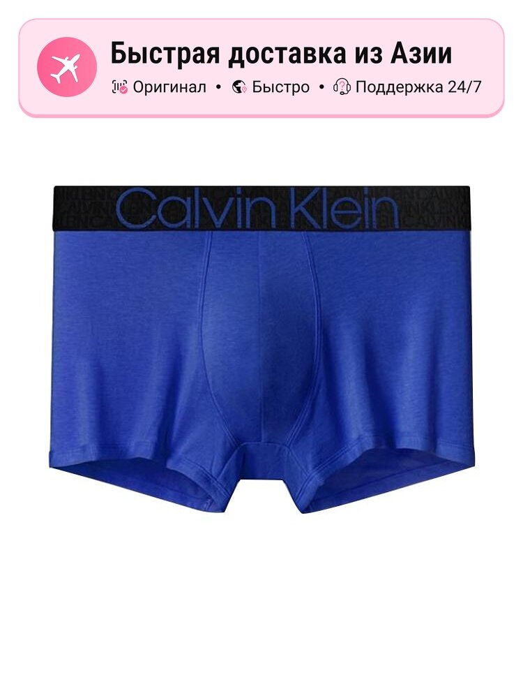Боксерки CALVIN KLEIN
