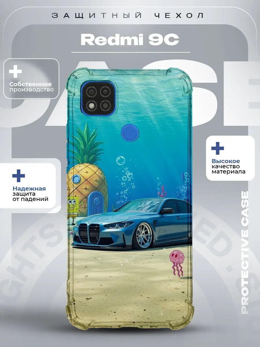 Чехол на Redmi 9C с принтом bmw