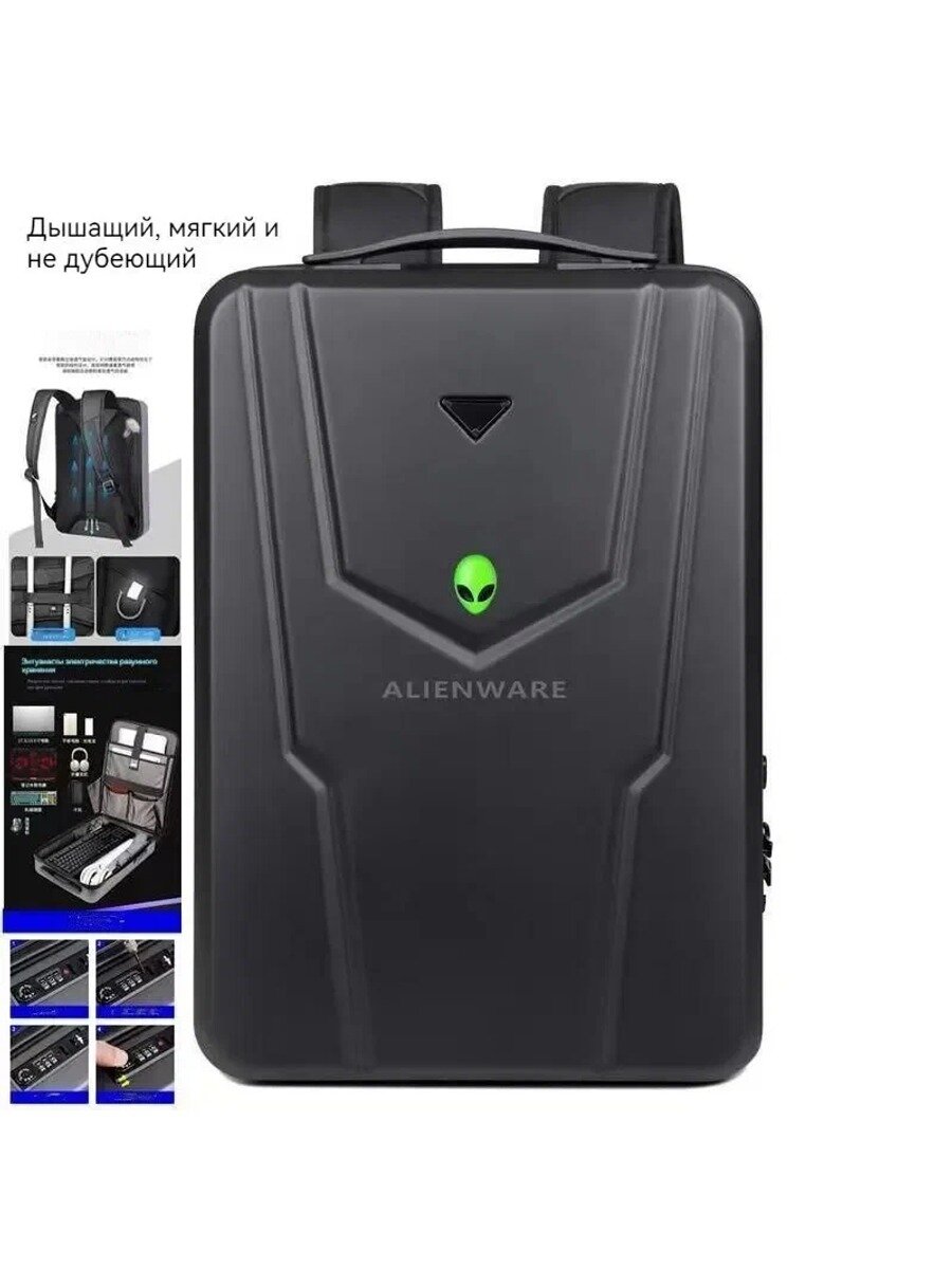 Alienware Рюкзак, Цвет Черный - зеленый знак, Страна-изготовитель Китай