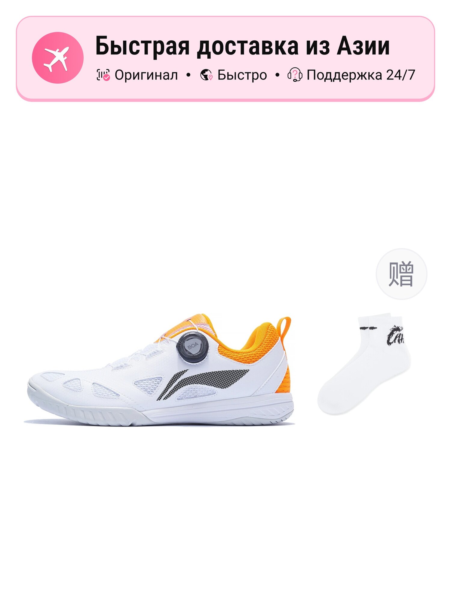 Кроссовки LI-NING 740 LA James Worthy