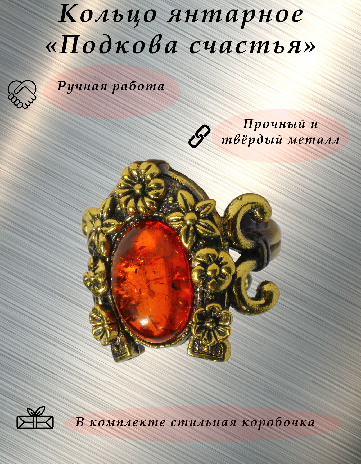 Кольцо