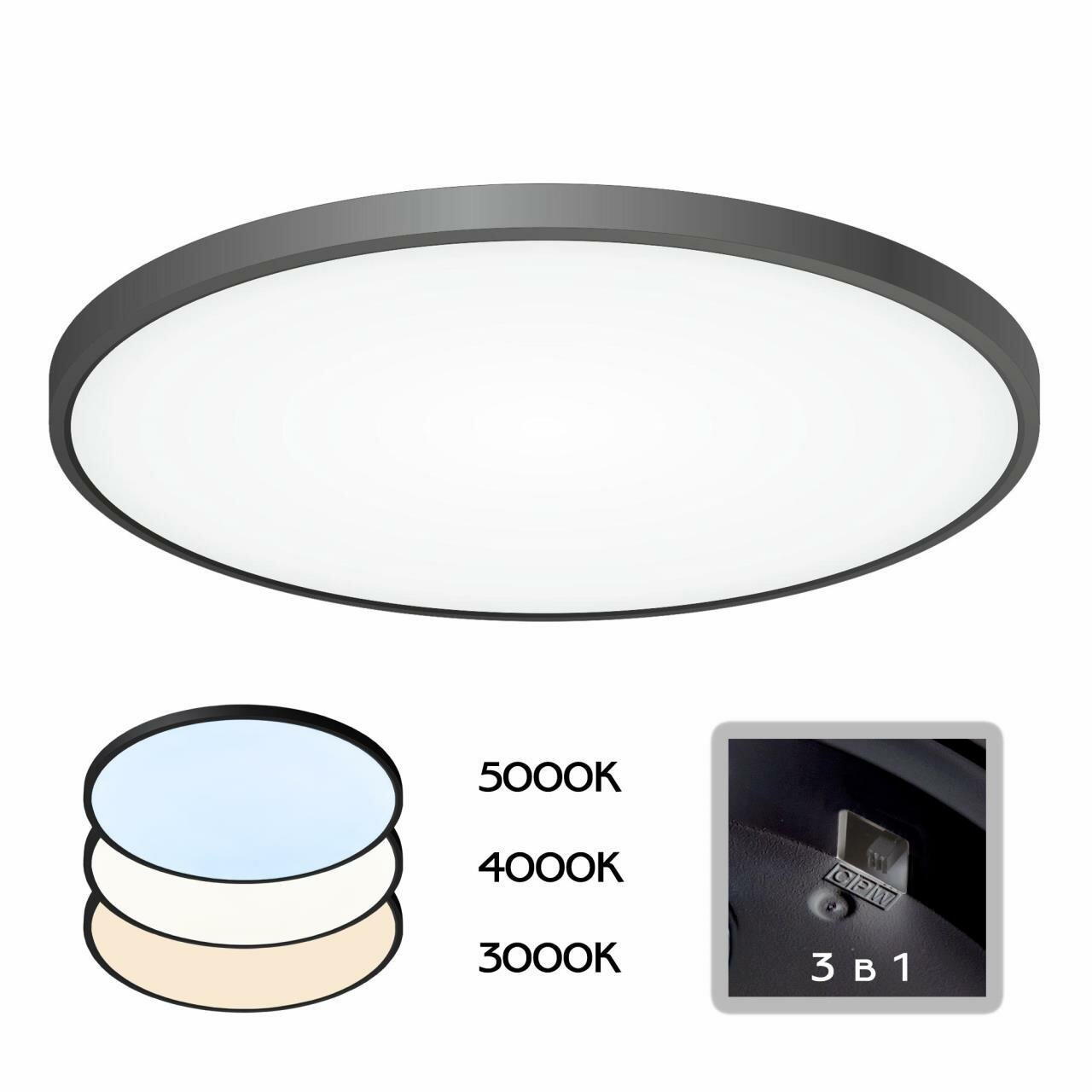 Накладной светильник Citilux Бейсик CL738501V, LED 50 Вт, черный/белый