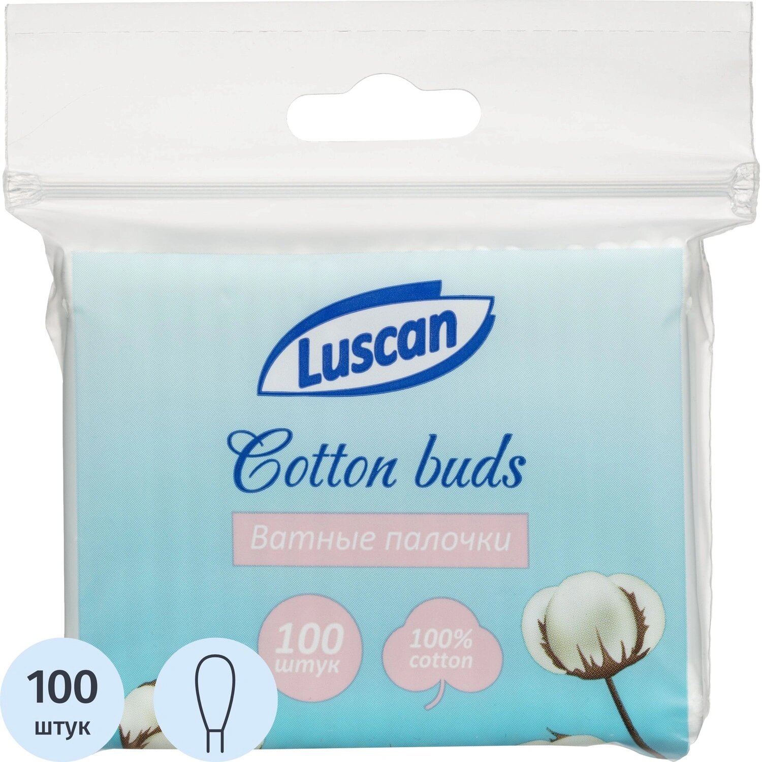 Luscan Палочки ватные Luscan 100 штук zip-пакет