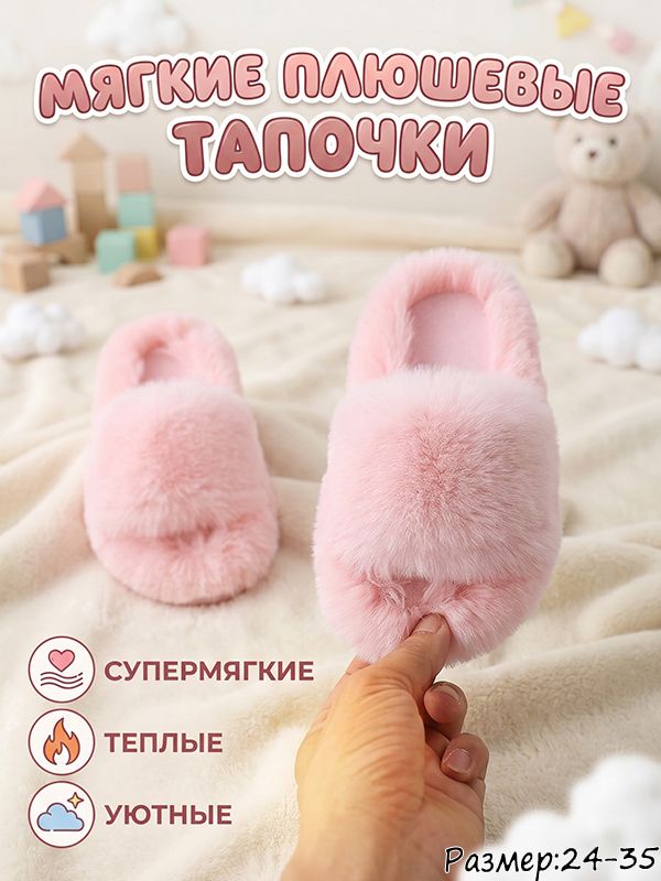 Валенки