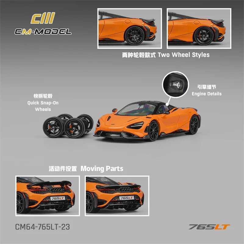 Bburago 1:64 Supra Pearl White/Tundra Baja Heritage/765LT Papaya orange Оранжевый, Papaya orange