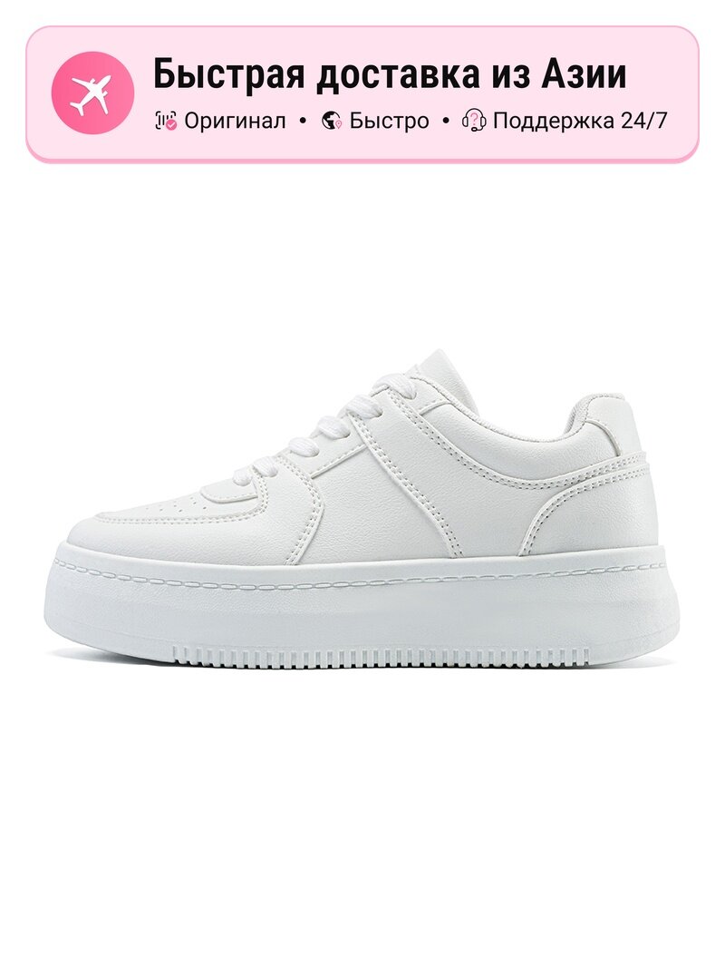Кроссовки ZHR Advantage Shoes
