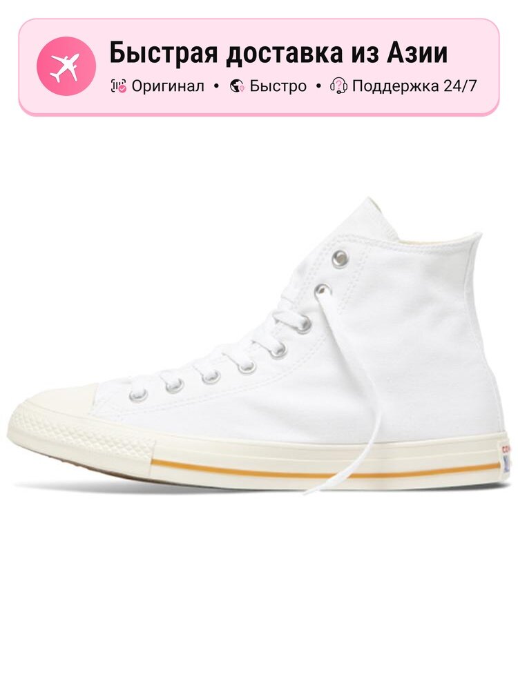 Кроссовки Converse All Star Cali