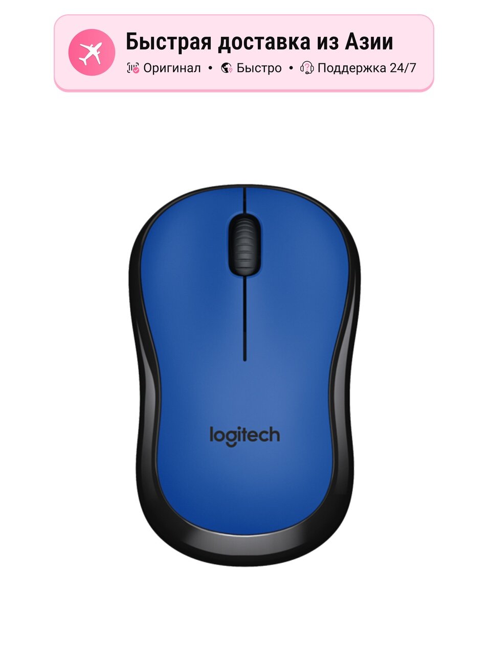 Компьютерная мышь унисекс Logitech Seam M220 Silent, беспроводная, офисная, симметричный дизайн, мини-приемник