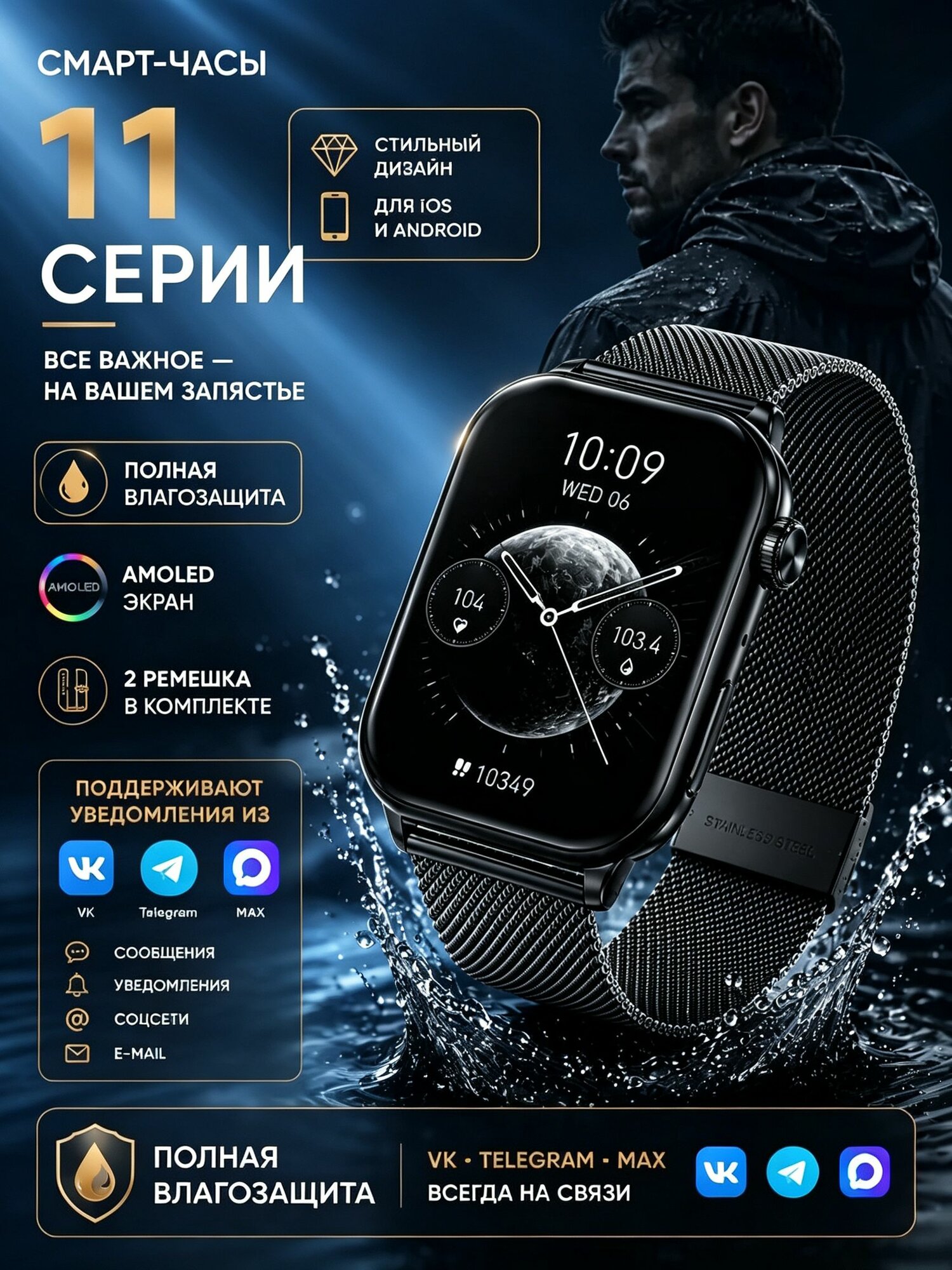 Smartx Смарт-часы 11 Pro, умные часы с звонком, 46 мм IPS экран, мониторинг здоровья, беспроводная зарядка, подарок мужчине, для Android и iPhone