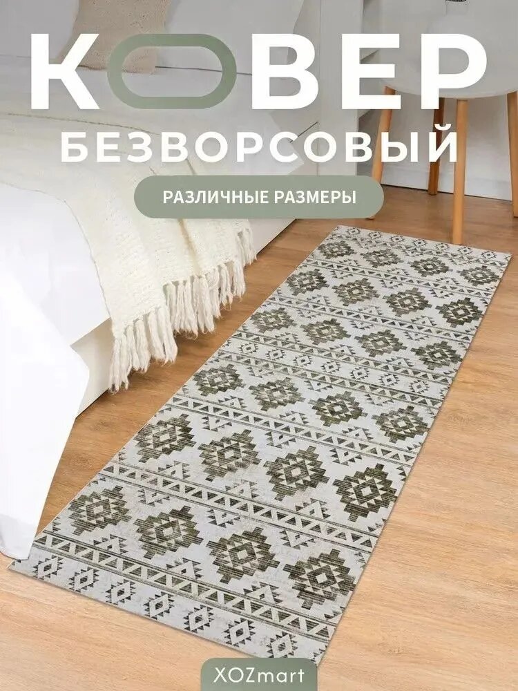 Tata Коврик для кухни 80x300 см 1 мм 3d-эффект