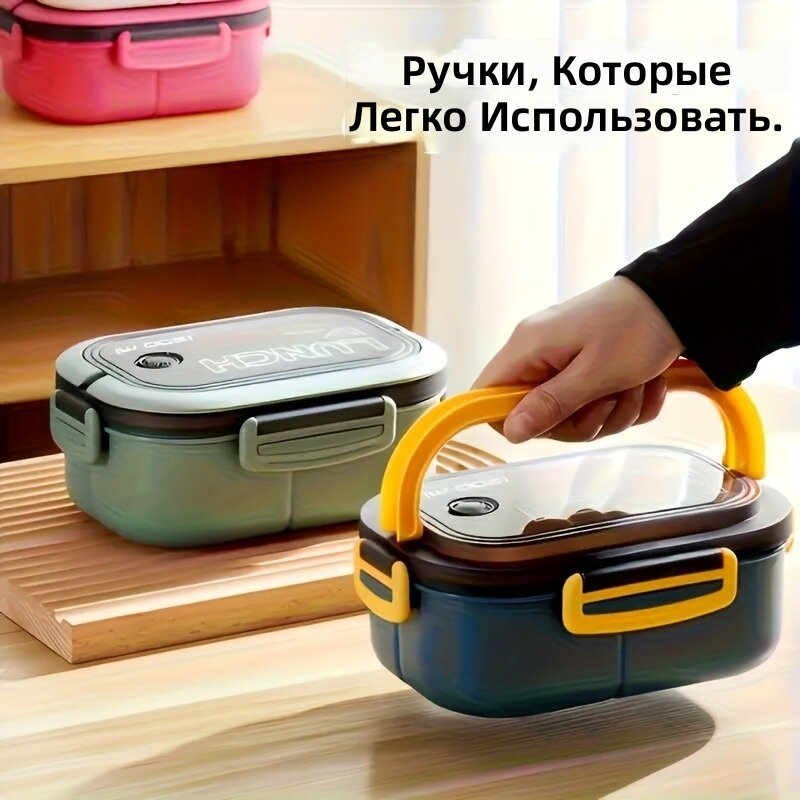 Ланчбокс двухслойный с ручкой, герметичный и многоразовый, синий, контейнер для еды на работу, в школу и на природу.