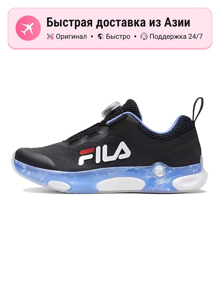 Кроссовки Fila Air Force 1 LE (GS)