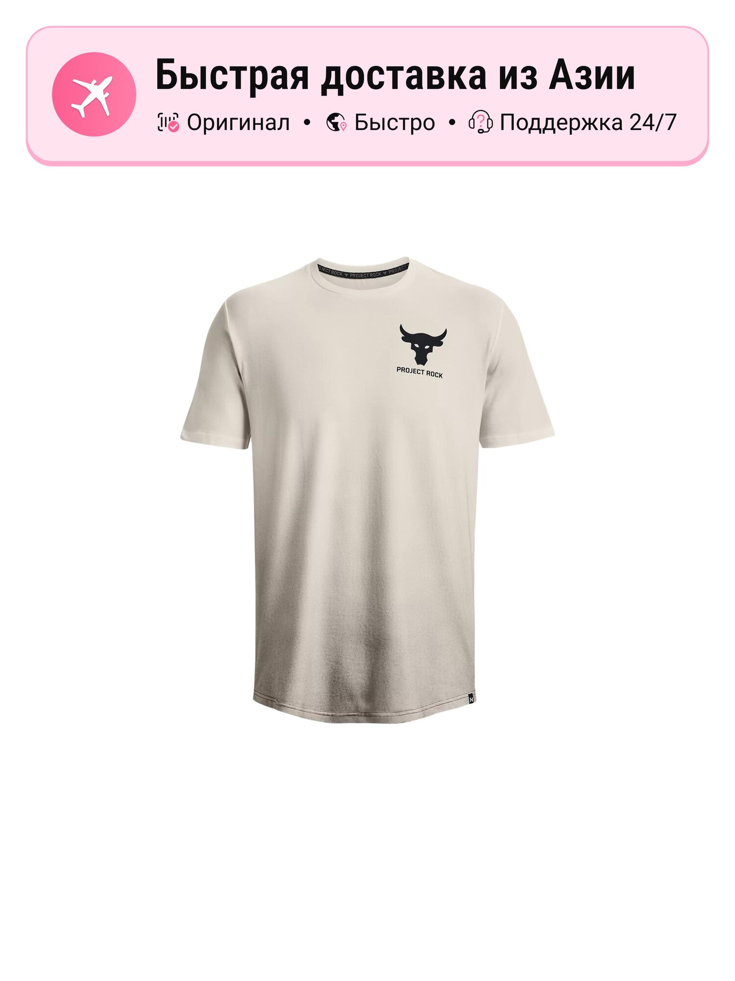 Футболка Under Armour Active