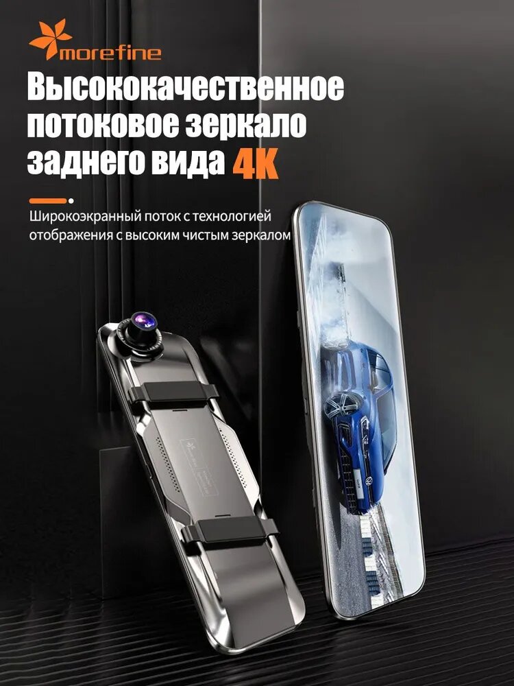 4K Видеорегистратор автомобильный зеркало с камерой заднего вида , Ночное видение WDR , Помощь при парковке , Wi-Fi , GPS, Специальное приложение , П