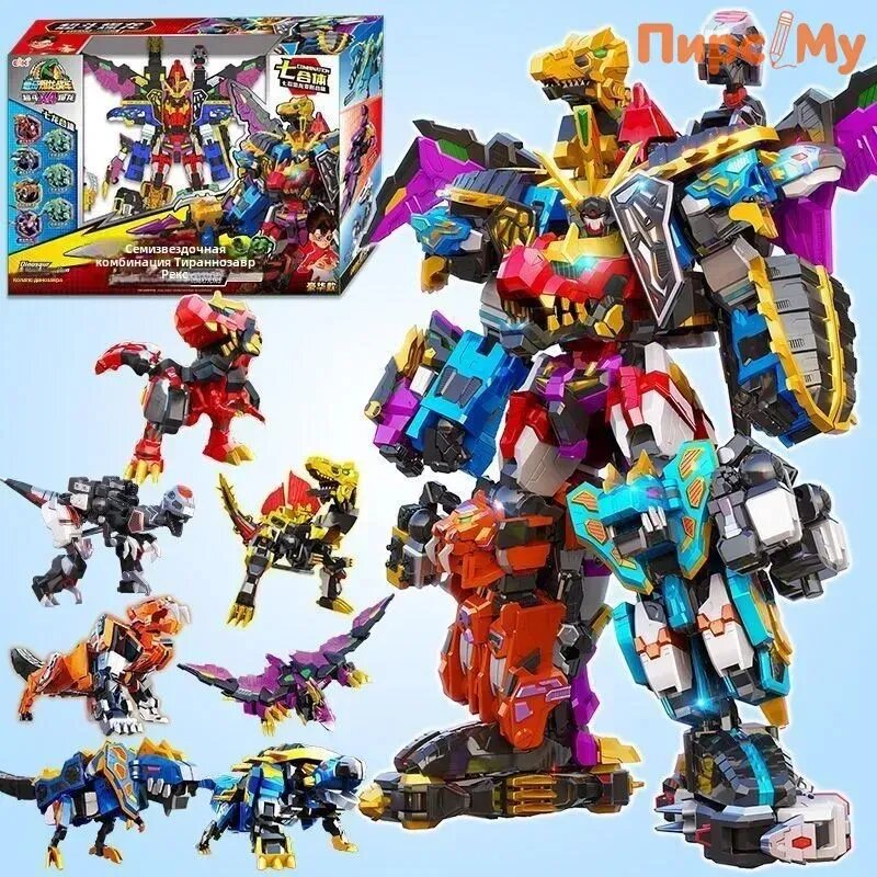 Xinqie Explosive Dragon Chariot - Трансформер 7 в 1 "Тираннозавр-Кинг", 33 см, Игрушка для мальчиков, Трансформирующийся робот-дракон