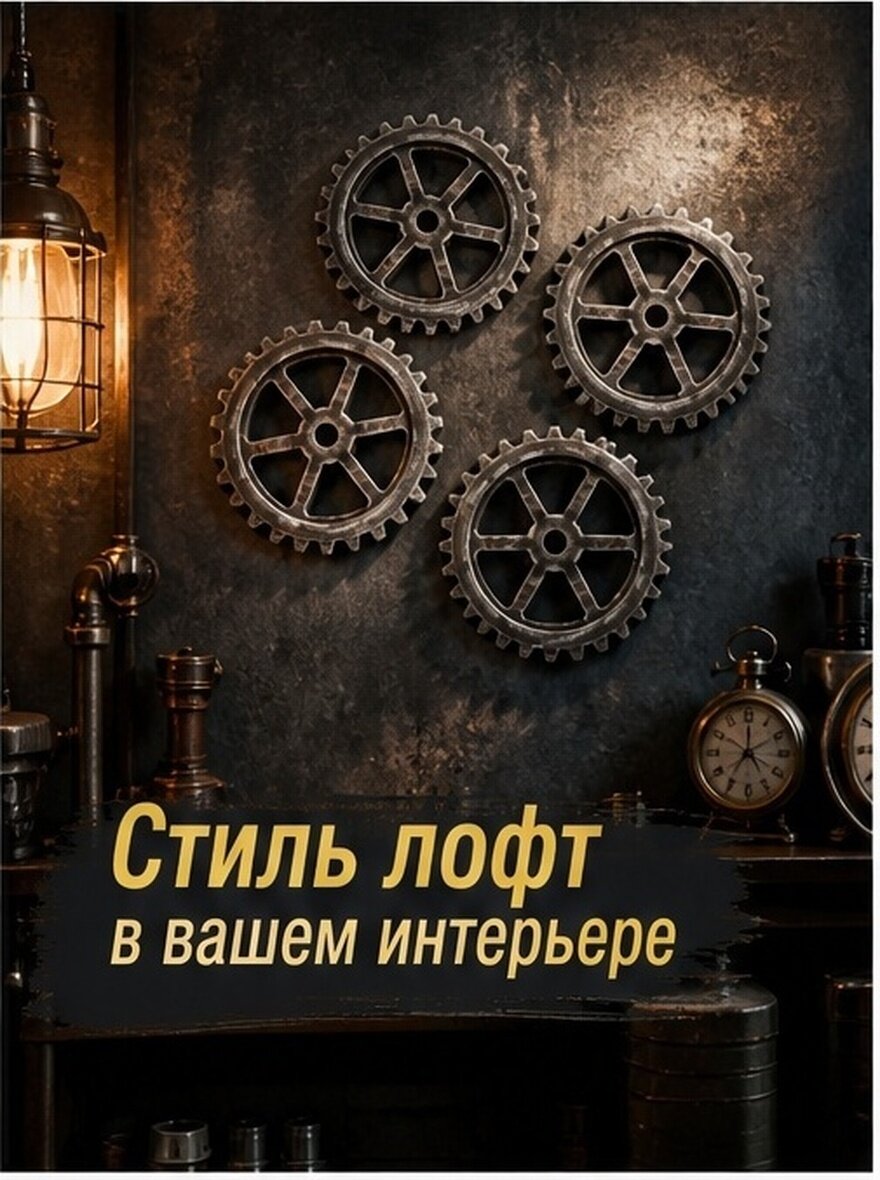 Промышленный Декор Стимпанк Для Дома Черные Шестигранные И Пятиугольные Деревянные Передачи Настенные Украшения 4 Штуки