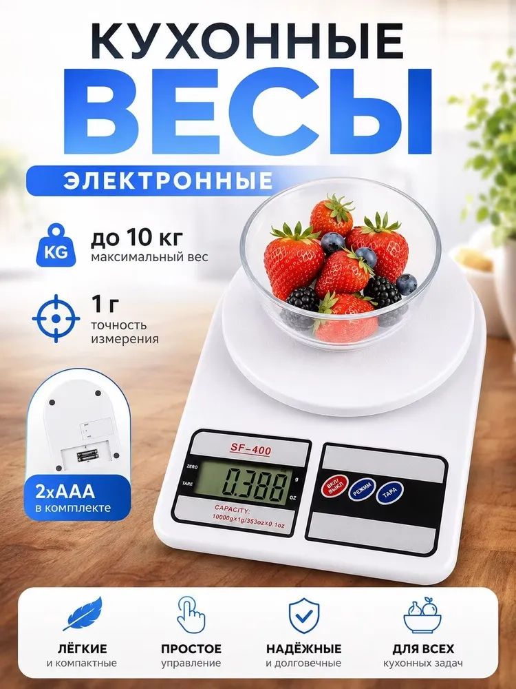 Весы для фреона Максимальная нагрузка 10 кг, точность 1 г, Артикул: 5548768509