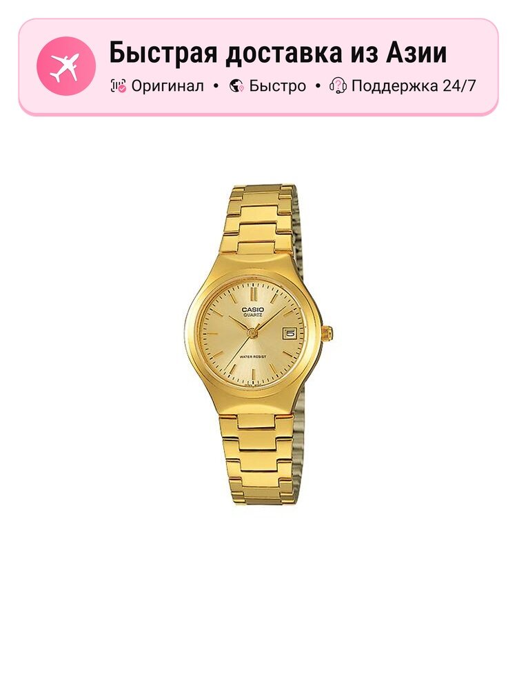 Наручные часы CASIO Classic