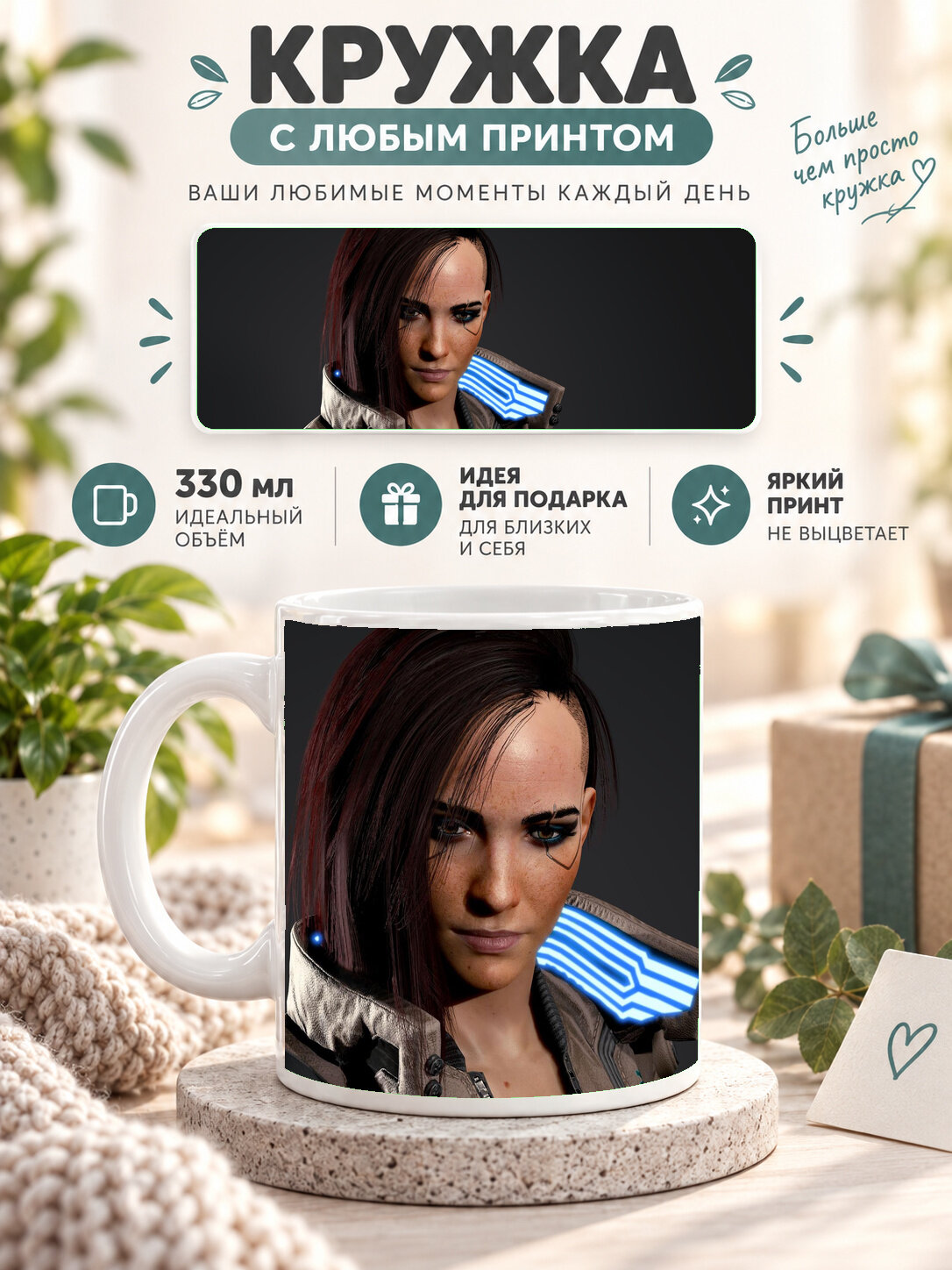 Подарочная кружка MoodRoom 330 мл, керамическая и глянцевая, белая с принтом Vikendi Map Of PUBG, UG33021102