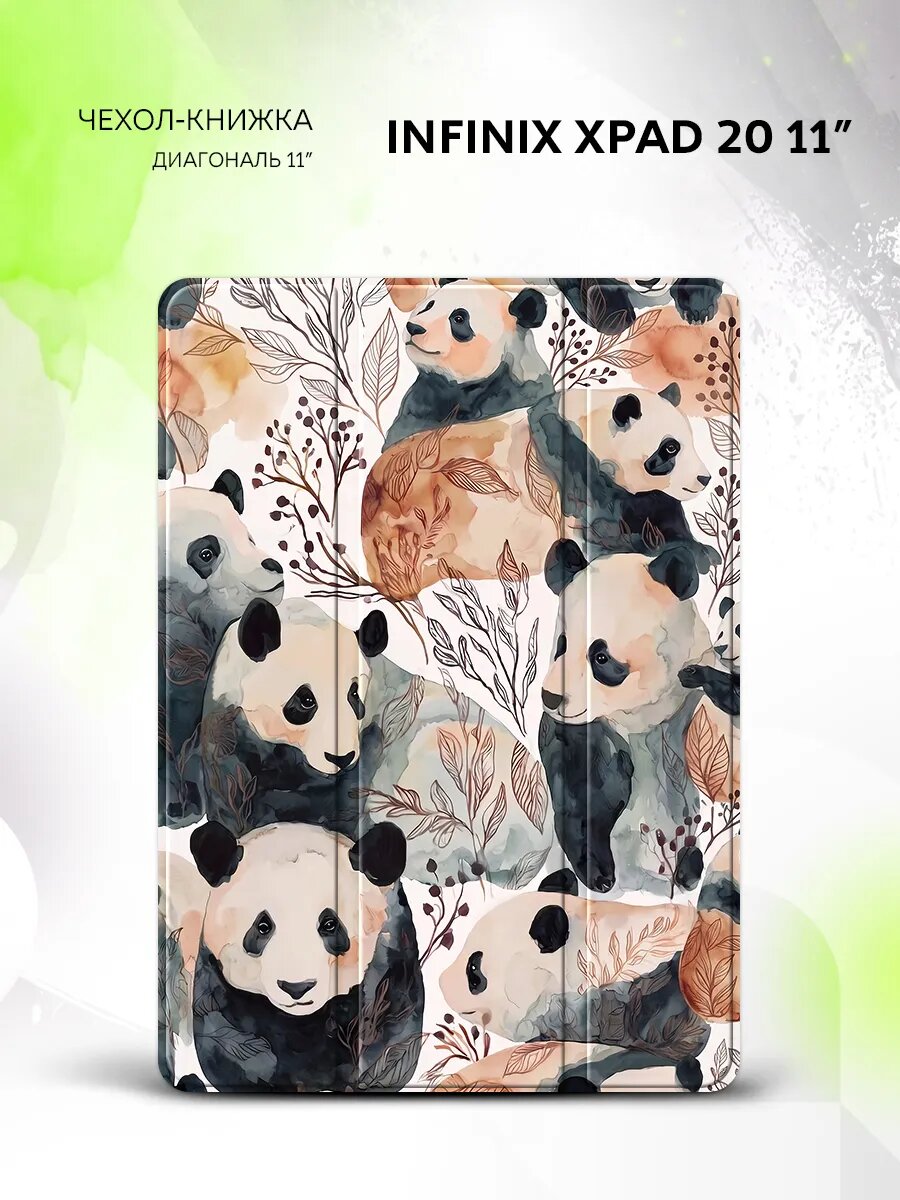 Чехол книжка на Infinix Xpad 20, Инфиникс Икспад 20, защитный, с функцией подставки и принтом