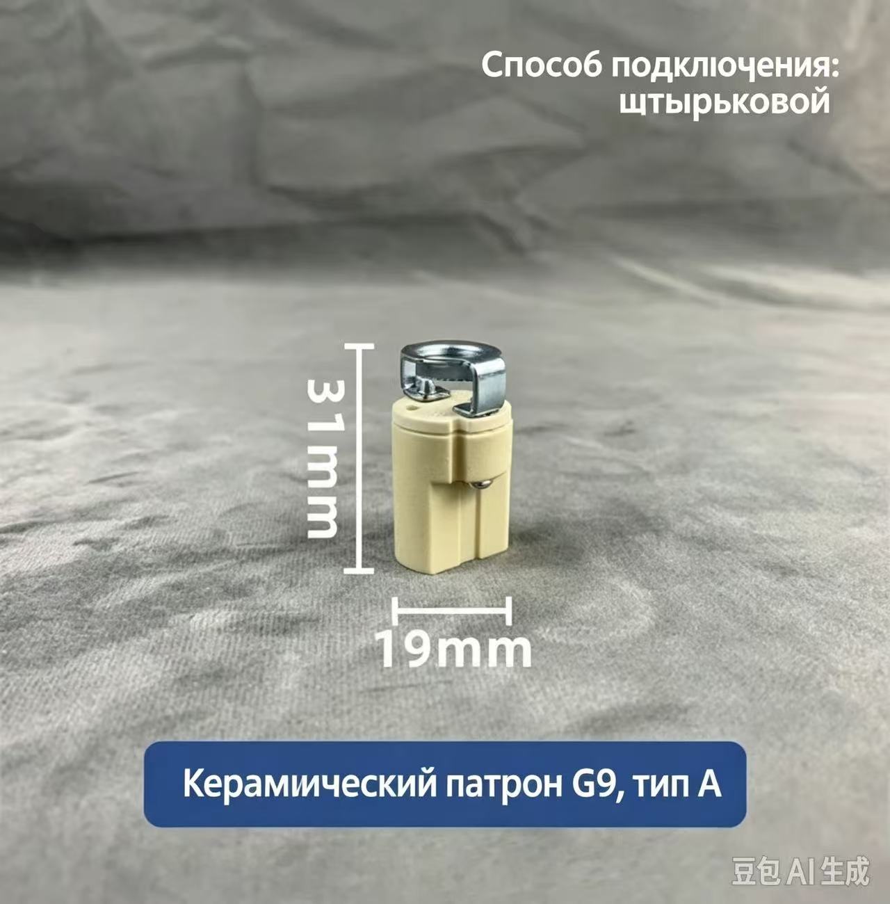 Патрон E27E14 (взрывобезопасный), патрон для уличных светильников, комплект для бытового