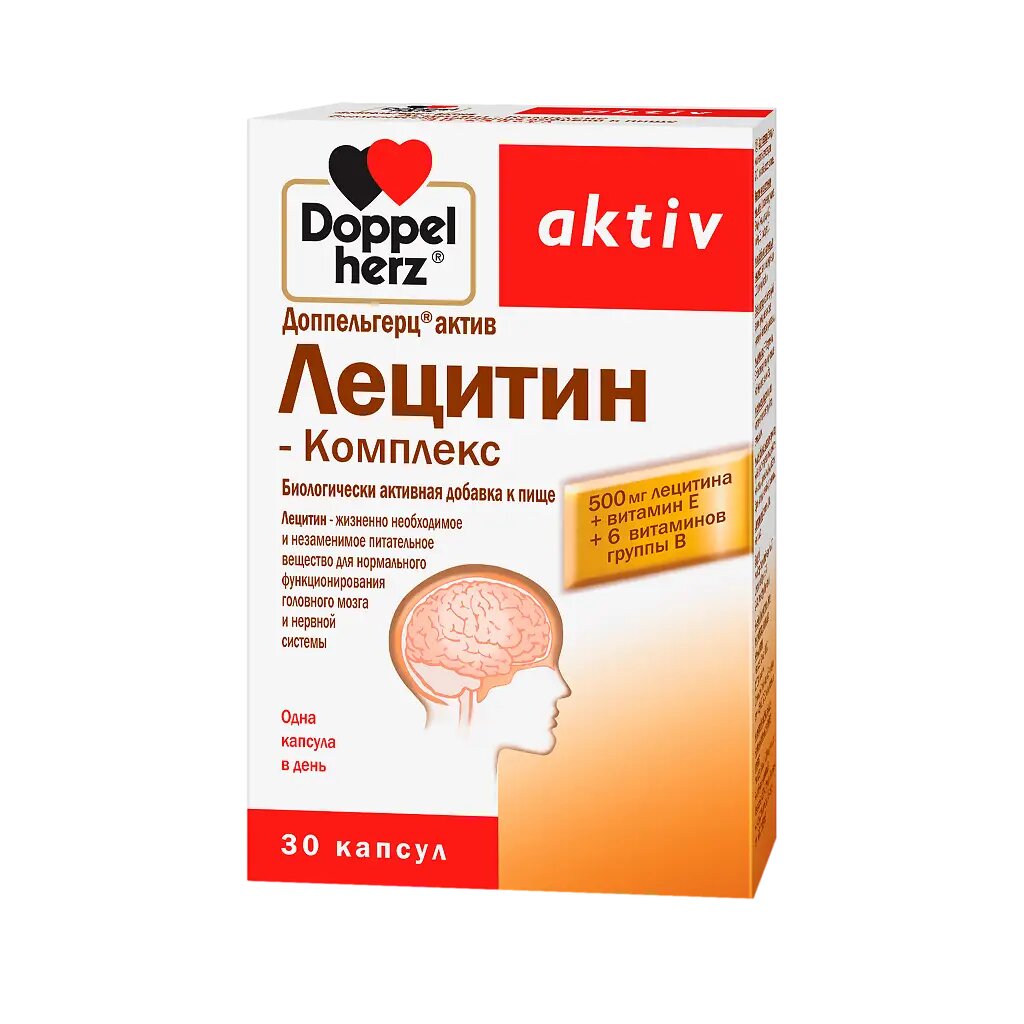 Доппельгерц Актив Лецитин-комплекс капсулы массой 1,0 г 30 шт