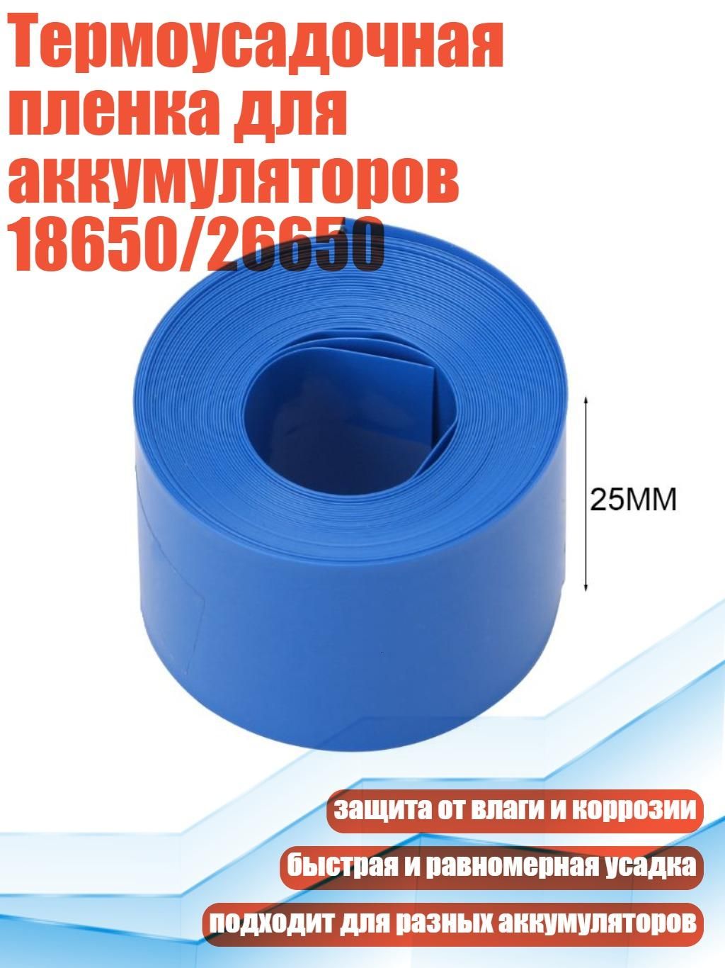 Обложка для страниц